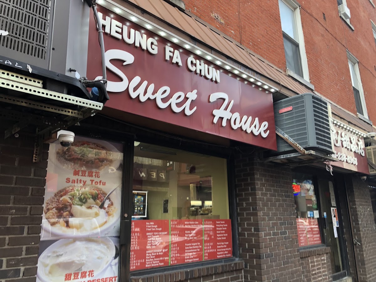 Heung Fa Chun Sweet House